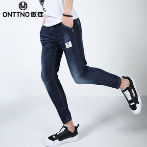 ONTTNO/傲徒 317001