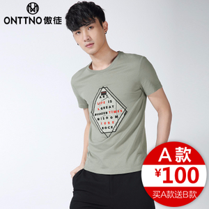 ONTTNO/傲徒 132594