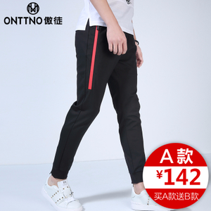 ONTTNO/傲徒 WB1717