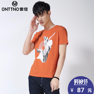 ONTTNO/傲徒 YX1708