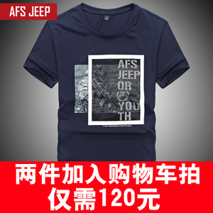 Afs Jeep/战地吉普 DX1707