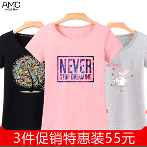 AMC20170115444001-NEVER