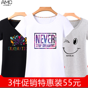 AMC20170115444001-NEVERSMILE