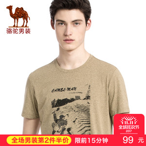 Camel/骆驼 X7B399117