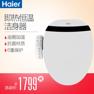 Haier/海尔 V3-5208