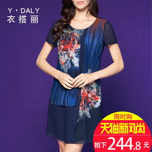 衣搭丽 YDL17X3020