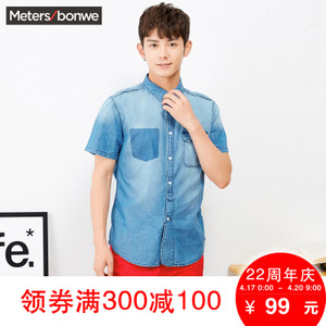 Meters Bonwe/美特斯邦威 601230