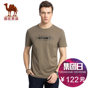 Camel/骆驼 X7B396123