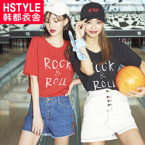 HSTYLE/韩都衣舍 EJ7104