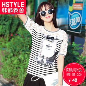 HSTYLE/韩都衣舍 GW5213