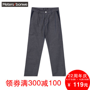 Meters Bonwe/美特斯邦威 753150