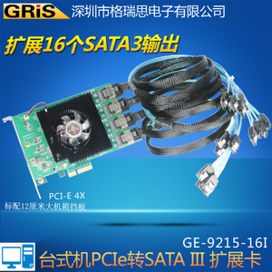 GRIS GE-9215-16I
