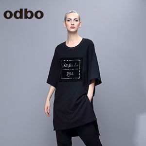 odbo/欧迪比欧 16302685