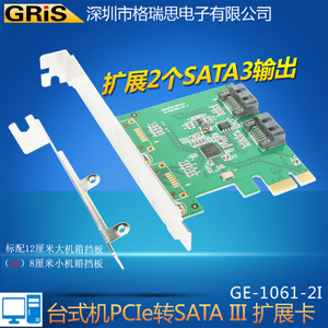 GRIS GE-1060-2I