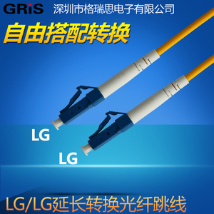 GRIS GE-LG03LG