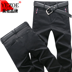 Yezoe/英佐 YZ17100912-912