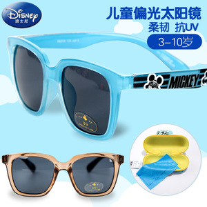 Disney/迪士尼 DSK9203