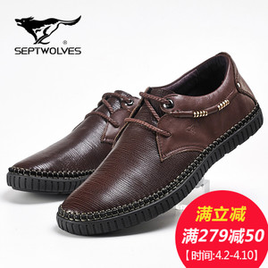 Septwolves/七匹狼 8141496510M