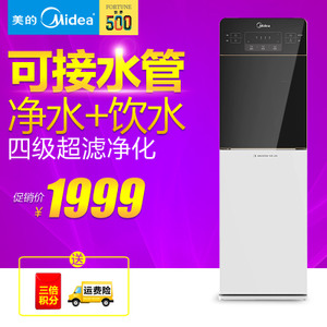 Midea/美的 M1561