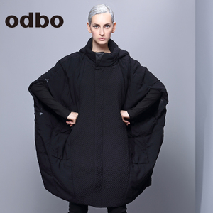 odbo/欧迪比欧 15301215