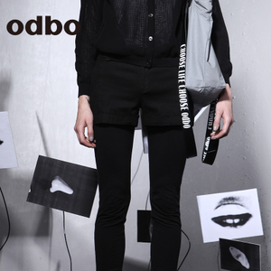 odbo/欧迪比欧 16101521