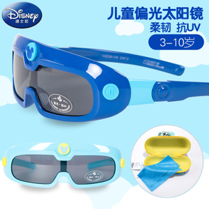 Disney/迪士尼 DSK9657