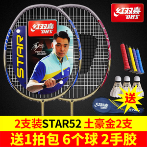 STAR50-51-52-STAR52