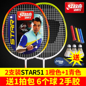 STAR50-51-52-STAR51