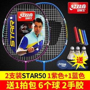 STAR50-51-52-STAR50