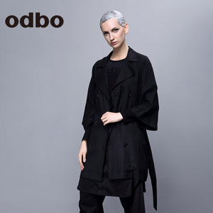 odbo/欧迪比欧 15301034