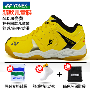 YONEX/尤尼克斯 GJ-SHB280JRCR-6LDJR