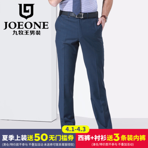 Joeone/九牧王 JA1421811