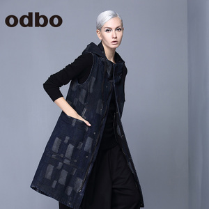 odbo/欧迪比欧 16401913