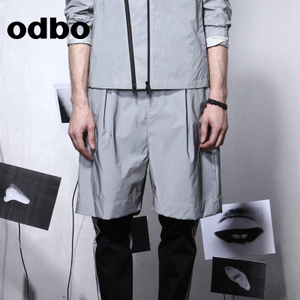 odbo/欧迪比欧 16161015