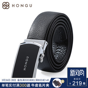 HONGU/红谷 H21104909