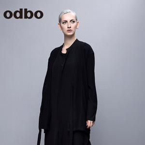 odbo/欧迪比欧 15301053