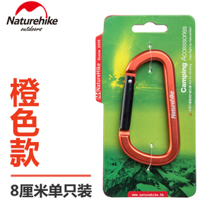 Naturehike ty1210-8cm