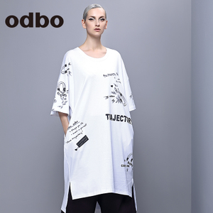 odbo/欧迪比欧 16302604