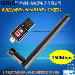 GRIS GE-LW04-150TX-8188ETV