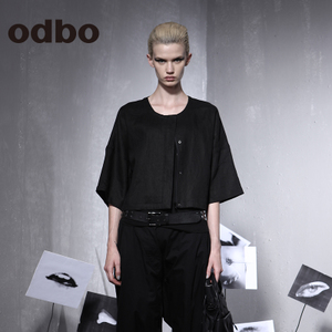 odbo/欧迪比欧 16101091