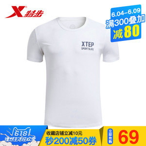 XTEP/特步 983229011749