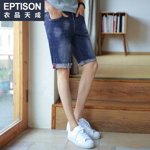 Eptison/衣品天成 7MK285