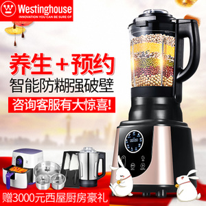 Westinghouse/西屋 WFB-HS0965