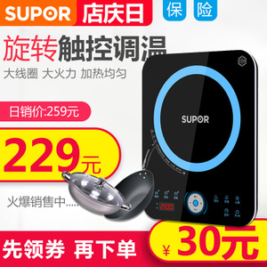 SUPOR/苏泊尔 IH02E9-210