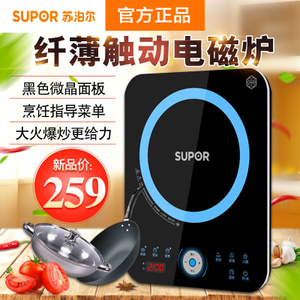 SUPOR/苏泊尔 IH02E9-210