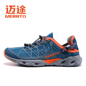 MERRTO/迈途 MT28673