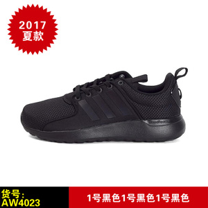 Adidas/阿迪达斯 2017Q2NE-CFQ92-1