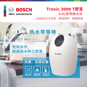 Bosch/博世 TR-3000-T-6.8-2-MH