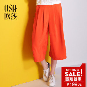 OSA S116B52026