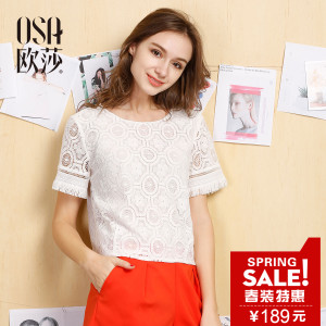 OSA S117B17015